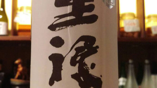Kouan Toukyou - ドリンク写真:日本酒　王禄