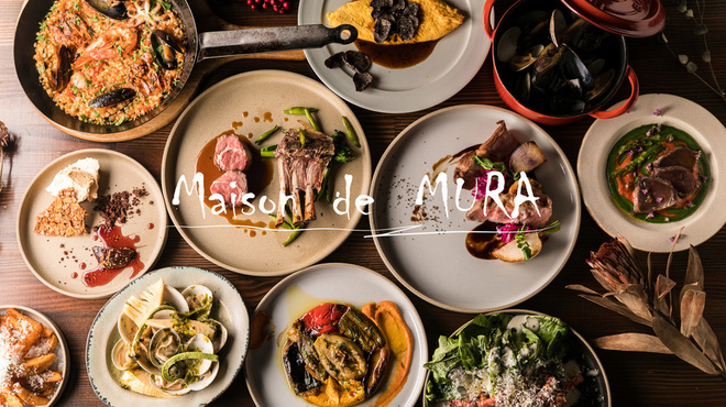 Maison de MURA - メイン写真: