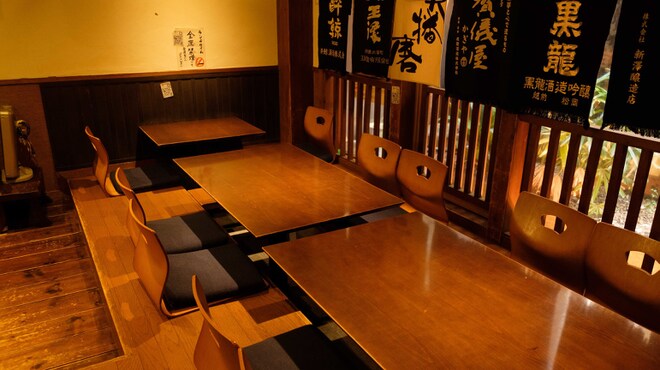 喜口屋 - メイン写真: