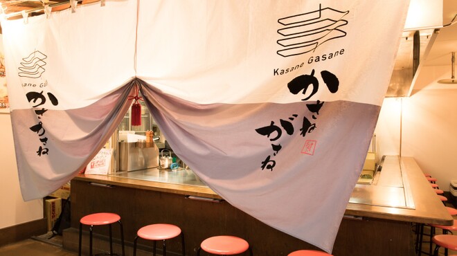 かさねがさね - メイン写真: