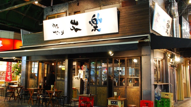 やきとり 上野文楽 京成上野 居酒屋 食べログ