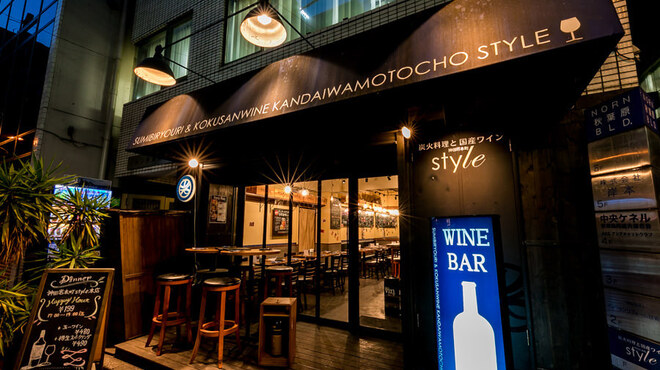 炭火バル 神田岩本町style 本店 岩本町 バル バール 食べログ