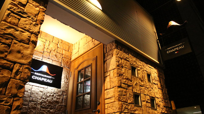 RESTAURANT CHAPEAU - 外観写真:店舗　入口