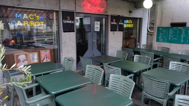 マックス キャロット - メイン写真: