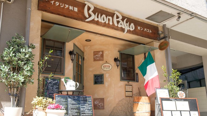 イタリア料理 ボンパスト - メイン写真: