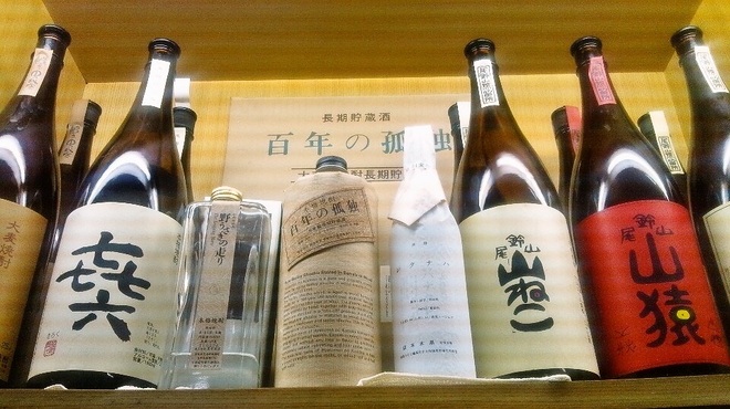 宮崎の地鶏 - メイン写真: