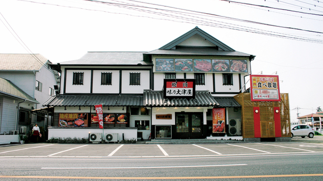 味の大津屋 肥後大津 焼肉 食べログ 味の大津屋 肥後大津 焼肉 食べログ