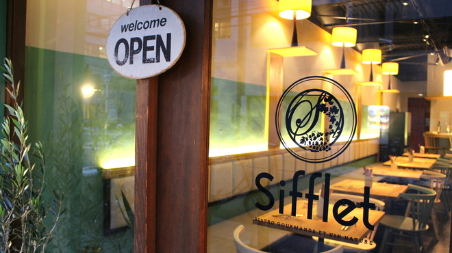 Bistro Sifflet - 外観写真: