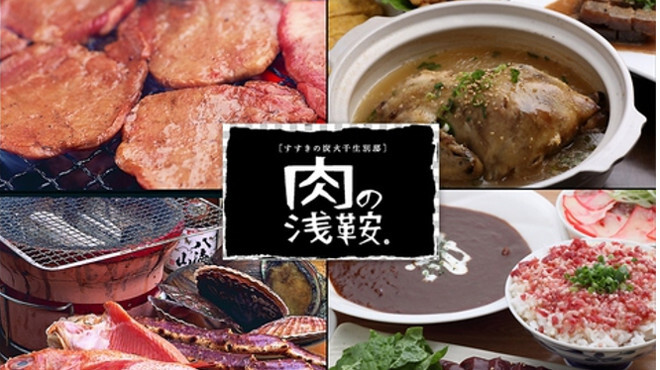 浅鞍 円山公園 焼肉 食べログ