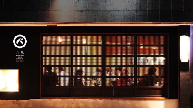 串焼きロマン 八氣 - メイン写真: