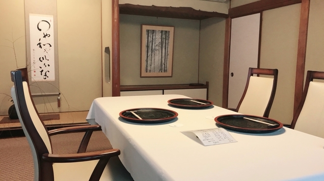 椙 - メイン写真: