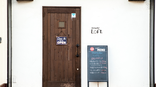 Loft ロフト 新伊勢崎 ダイニングバー 食べログ Loft ロフト 新伊勢崎 ダイニングバー 食べログ