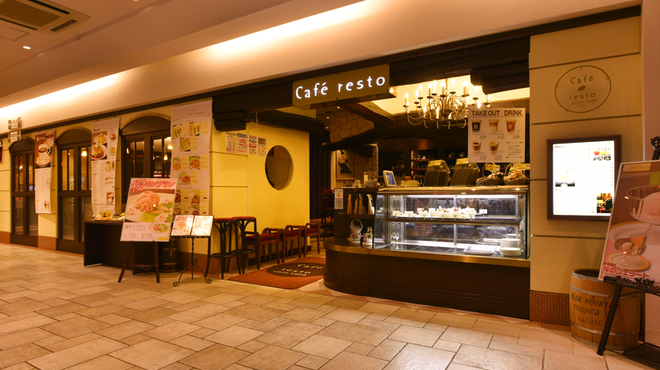 Ｃａｆｅｒｅｓｔｏ - メイン写真: