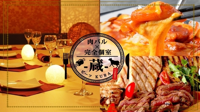 現代の髪型 驚くばかり仙台 駅前 ランチ 個室