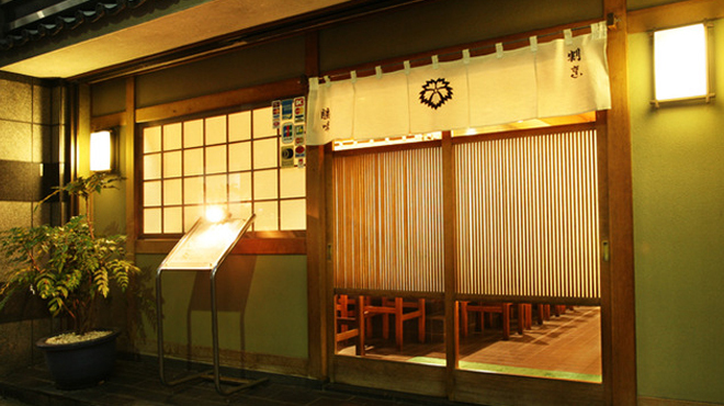 季節割烹 勝味 - メイン写真: