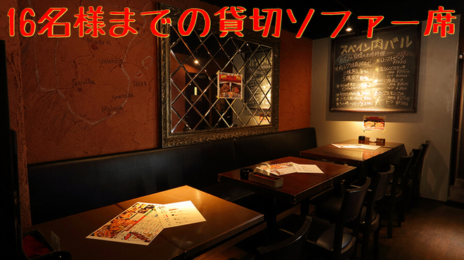 CHEF'S BAR - メイン写真: