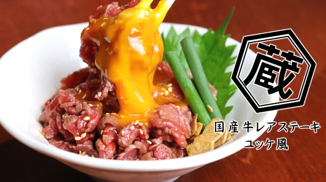国産牛焼肉食べ放題 火の蔵 浜松上西店 旧店名 焼肉食べ放題 飲み放題 牛の蔵 天竜川 焼肉 ネット予約可 食べログ 国産牛焼肉食べ放題 火の蔵 浜松上西店 旧店名 焼肉食べ放題 飲み放題 牛の蔵 天竜川 焼肉 ネット予約可 食べログ