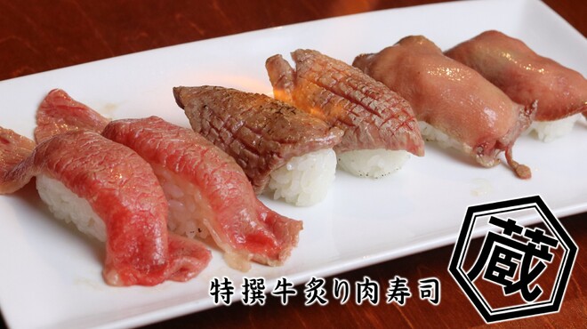 国産牛焼肉食べ放題 火の蔵 浜松上西店 旧店名 焼肉食べ放題 飲み放題 牛の蔵 天竜川 焼肉 食べログ