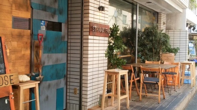 STAND BY FARM - メイン写真: