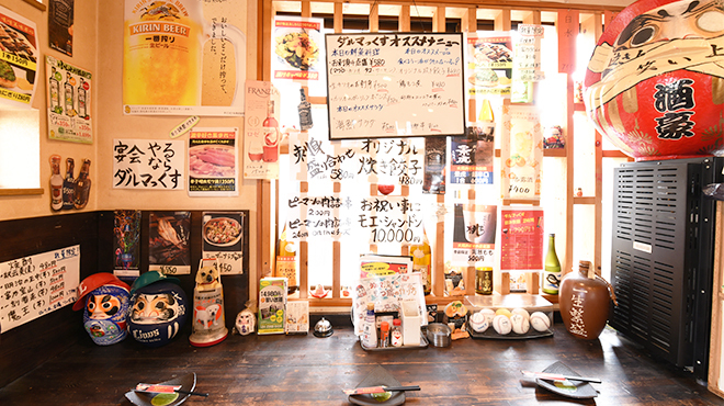 焼鳥もつ鍋だるま - メイン写真: