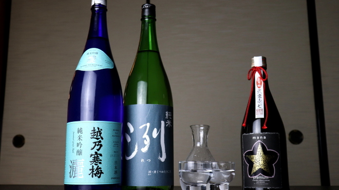 貴乃 - ドリンク写真:
