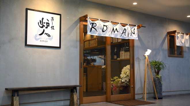50 素晴らしい西新 居酒屋 おしゃれ 全イラスト集