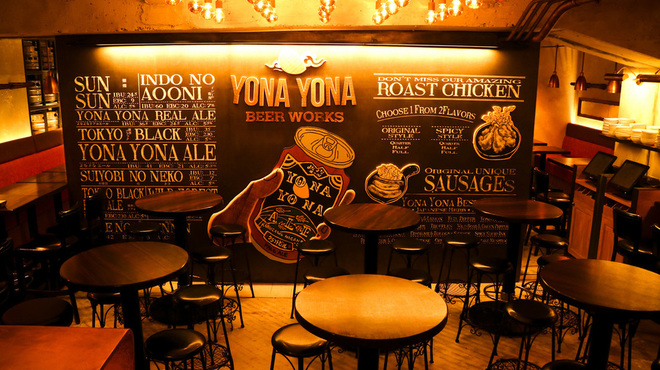 YONA YONA BEER WORKS - メイン写真: