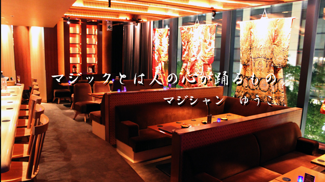 Majikku Ba Marunouchi Juu Ji Marunouchi Burikku Sukuea Ten - メイン写真: