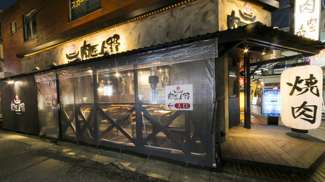 肉匠上野 - メイン写真: