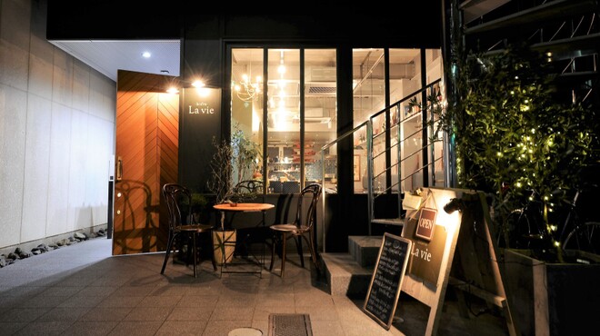 bistro La vie - メイン写真: