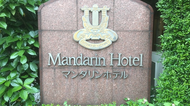 エタージュ - 外観写真:ホテル看板