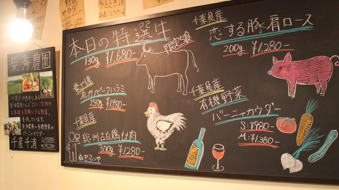 ガブ飲みビストロ酒場　ねぎらいや - メイン写真:
