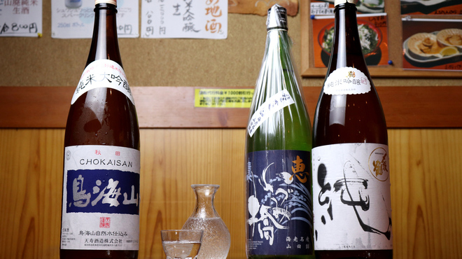 えぼし - メイン写真: