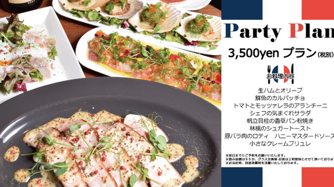 ミッテラン2世 - メイン写真: