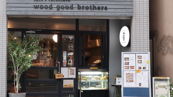 荻窪 家具カフェ Wood Good Brothers ウッド グッド ブラザーズ 荻窪 カフェ 食べログ