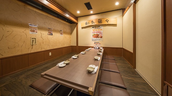 集合郎 - メイン写真: