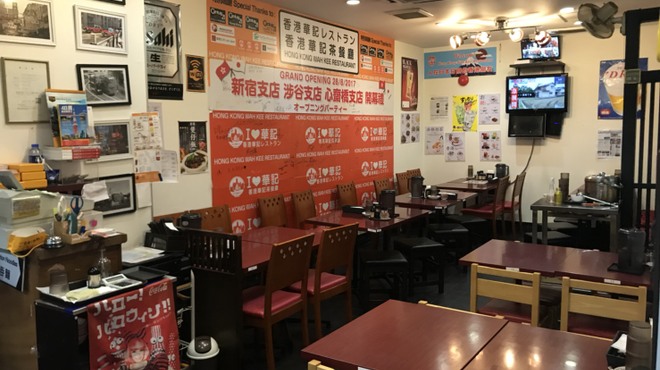 香港華記茶餐廳 - メイン写真: