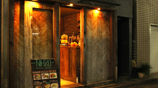 ＮＩＨＩＲＯ - メイン写真: