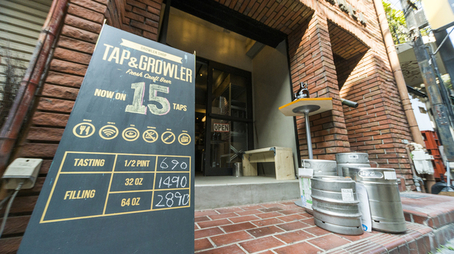 クラフトビール量り売りTAP&GROWLER - メイン写真: