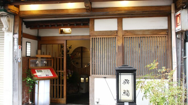 鼎鮨 - メイン写真: