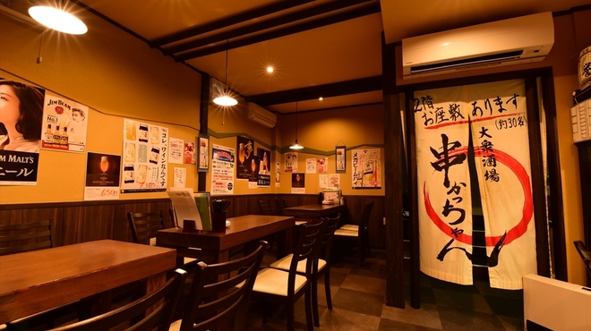 大衆酒場 串かっちゃん - メイン写真: