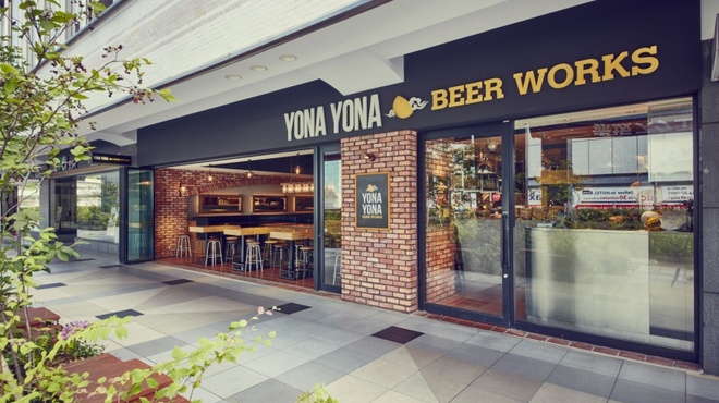 Yona Yona Beer Works 赤坂店 よなよな ビアワークス 旧店名 よなよな ビアキッチン 赤坂見附 ビアホール ビアレストラン ネット予約可 食べログ Yona Yona Beer Works 赤坂店 よなよな ビアワークス 旧店名 よなよな ビアキッチン 赤坂見附 ビアホール ビアレストラン ネット予約可 食べログ