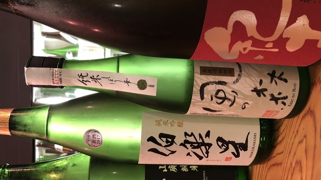 凪 - ドリンク写真: