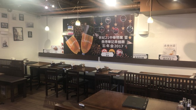 華記茶餐廰 - メイン写真: