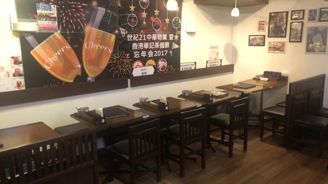 華記茶餐廰 - メイン写真: