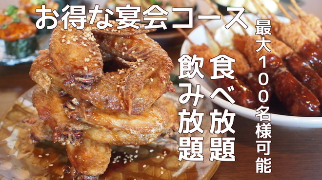 昭和食堂 堀田店 しょうわしょくどう 堀田 名鉄 居酒屋 食べログ