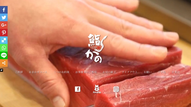 鮨 かの - 料理写真:本鮪