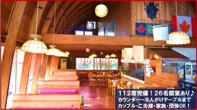 カナディアンロッキー - メイン写真: