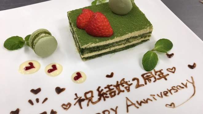 Noel - 料理写真: