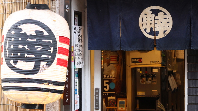 串幸 - メイン写真: